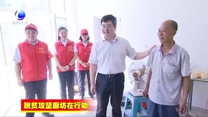 安次區(qū)惠民村鎮(zhèn)銀行為貧困戶送去扶貧物資