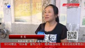 “毒文具”會致?。繉＜遥阂?guī)范孩子使用習(xí)慣