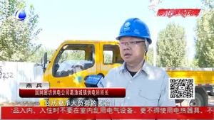 市供電公司對(duì)葛漁城鎮(zhèn)楊場(chǎng)路卡脖線路進(jìn)行改造 擰緊秋檢安全閥