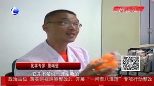 劣質(zhì)戲水玩具危害大 購(gòu)買使用需注意