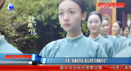 “倍速”追劇成常態(tài) 觀眾太忙還是劇太差？