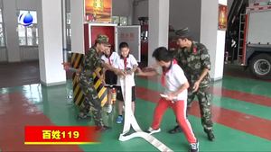 廊坊開發(fā)區(qū)百余名小學(xué)生進(jìn)警營體驗“紅門”生活