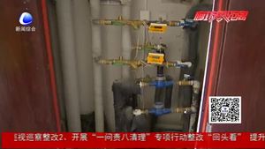 房子漏水難查漏點 物業(yè)回應將盡快解決