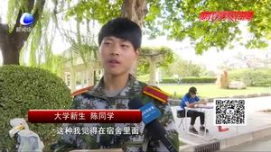 大學新生報到家長花500元請家政打掃宿舍 對此你怎么看