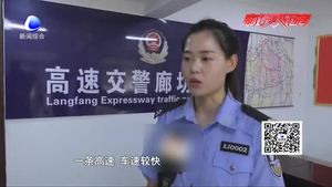 橫沖直撞入高速 強行變道出事故