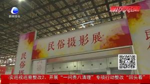 逛展會吃美食 吃貨們的幸福時光