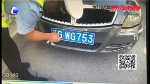 用貼紙變造號牌 被交警抓現(xiàn)行