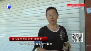 一戶兩門牌 讓人有點蒙