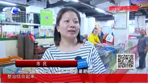 休漁期結(jié)束 美味海鮮“出水”市場價格“跳水”