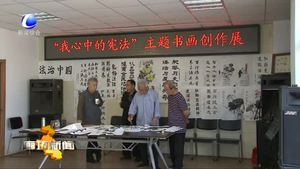 廣陽(yáng)區(qū)多種形式推進(jìn)憲法學(xué)習(xí)