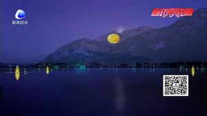 中秋賞月必去十大賞月勝地 收獲不一樣的月光