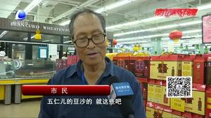 勿讓月餅成甜蜜負擔 味道雖美不宜貪食