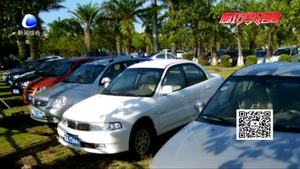 國(guó)慶節(jié)臨近 租車市場(chǎng)掀熱潮