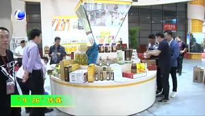 第二十二屆中國(guó)（廊坊）農(nóng)產(chǎn)品交易會(huì)各項(xiàng)布展工作基本就緒