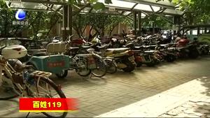 市消防支隊(duì)推動(dòng)電動(dòng)自行車消防安全管理提檔升級(jí)