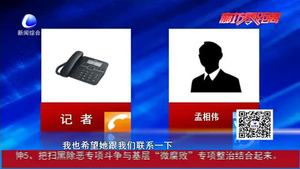 妻子失蹤近半月  家人心急如焚