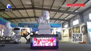 河北舞臺美術科技博物館 展示視覺舞美新時代