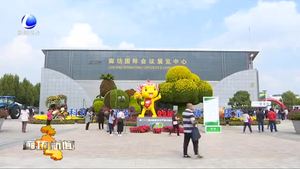 “9·26”農(nóng)交會綜述（一）：展示成果 共推現(xiàn)代農(nóng)業(yè)發(fā)展