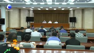 我市召開第三次全國國土調(diào)查會議