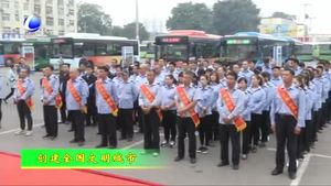 我市“最美公交司機”評選活動揭曉