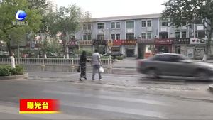 曝光臺：行人 非機動車闖紅燈危害多