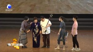 大型原創(chuàng)曲藝情景劇《這里是我家》首演