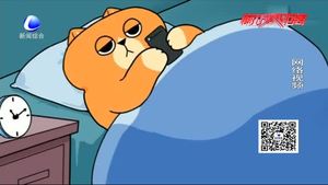 珍惜青春時(shí)光 對(duì)拖延癥說不