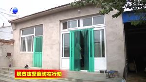 霸州市“六大工程”確保精準(zhǔn)扶貧見實(shí)效