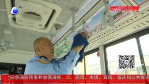國慶我在崗：公交司機(jī)用心堅(jiān)守平凡崗位