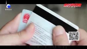 手機(jī)會(huì)讓身份證“消磁”嗎？