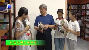 永清縣耄耋老人陳紹增熱心公益辦書院