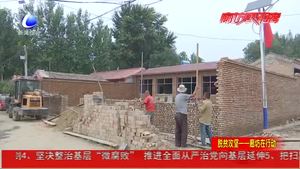 固安：積極組織 堅決打贏扶貧攻堅戰(zhàn)