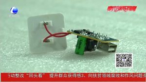 手機自行操作訂了萬元總統(tǒng)套房 “充電噩夢”是否真的存在？