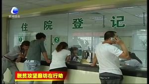 文安縣凝聚脫貧攻堅強大合力l打造最優(yōu)民生工程