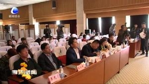 我市舉辦第二屆“愛我中華 強我國防”大學(xué)生主題演講比賽