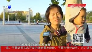 秋韻廊坊撥人心弦 市民盡享美好生活