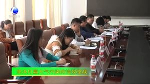 市大氣辦公開約談3個空氣質(zhì)量持續(xù)排名靠后鄉(xiāng)鎮(zhèn)