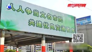 “錯(cuò)別字”頻頻曝光有損誰的形象