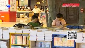 假性近視別當(dāng)“真” 要及時(shí)對(duì)眼鏡說“NO”