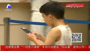 中小學(xué)生普遍玩網(wǎng)游  專家建議：戒網(wǎng)癮 要趁早