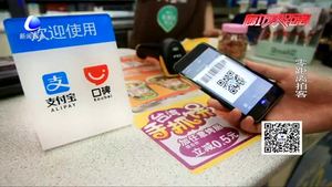 留意自己的收款碼 小心被“偷梁換柱”