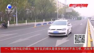 今明兩天迎降雨 霧霾來襲需防范