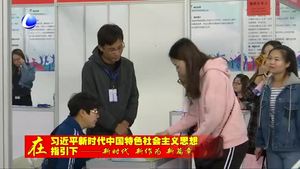 “通武廊”聯(lián)合人才交流會廊坊專場成功舉辦