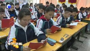 廊坊開發(fā)區(qū)憲法學(xué)習(xí)宣傳實(shí)施進(jìn)學(xué)?；顒右妼?shí)效