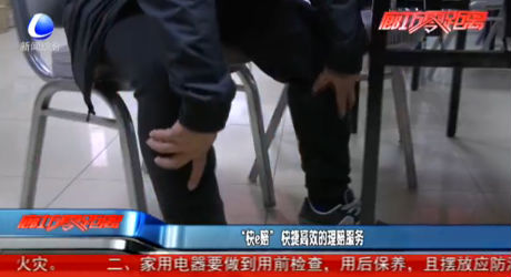 “快e賠”快捷高效的理賠服務(wù)