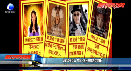 明知道是迷信 為什么你還愿意轉(zhuǎn)發(fā)錦鯉？