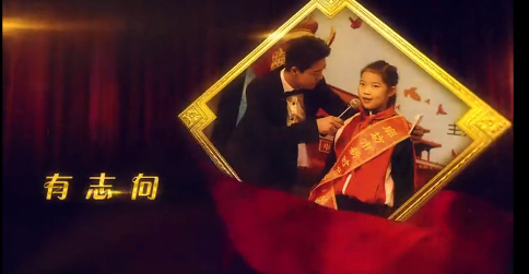 2018年第三季度 廊坊市“新時代好少年” 先進(jìn)事跡現(xiàn)場發(fā)布會