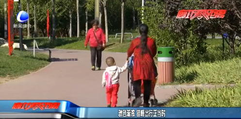 秋色漸濃 錯(cuò)峰出行正當(dāng)時(shí)