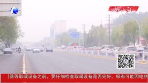 天涼好個秋 大風來襲我市氣溫將波動下降