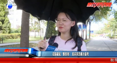 校園掀起“整容熱” 追求美仍需冷思考